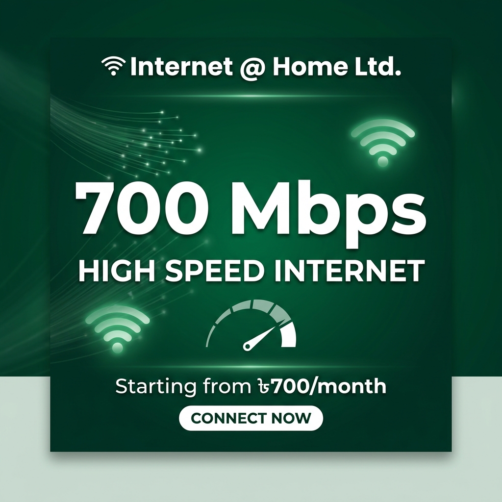 Internet @ Home
